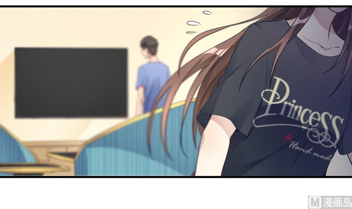 🍘我成了科学家的恋爱实验作品 第18话 第3页