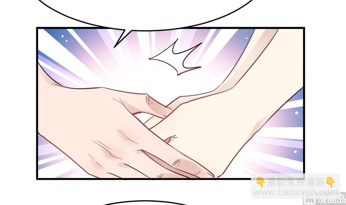 🍘我成了科学家的恋爱实验作品 第18话 第33页