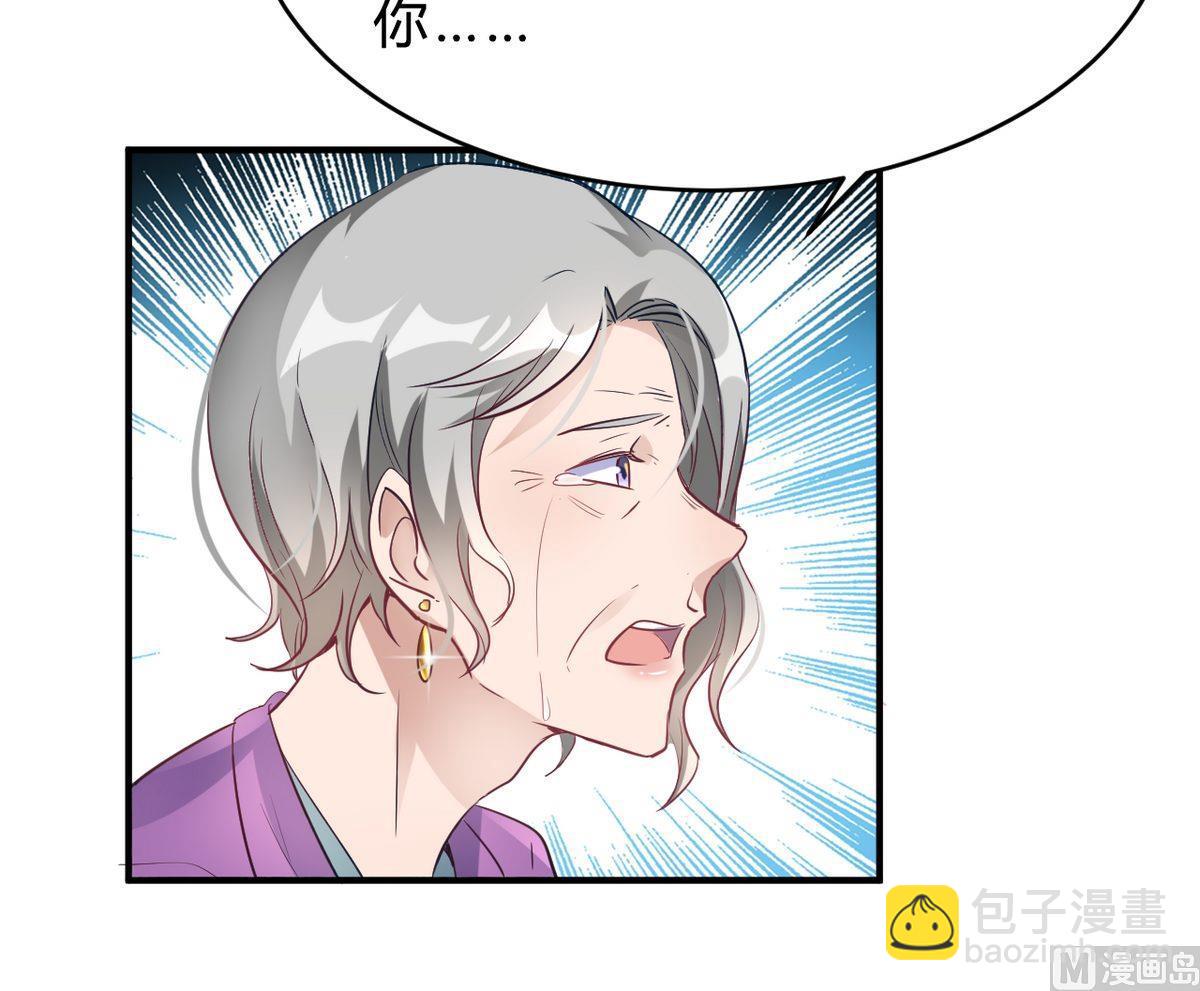 🍘我成了科学家的恋爱实验作品 第18话 第36页
