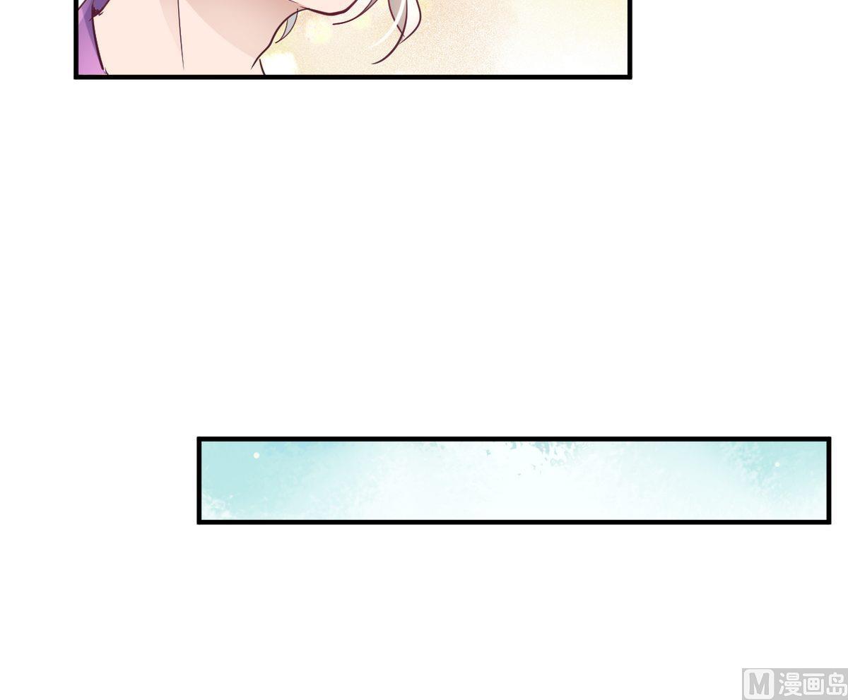🍘我成了科学家的恋爱实验作品 第18话 第48页