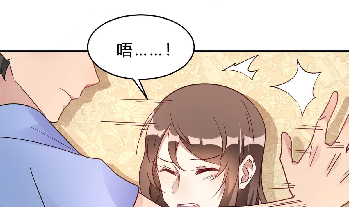 🍘我成了科学家的恋爱实验作品 第20话 第1页