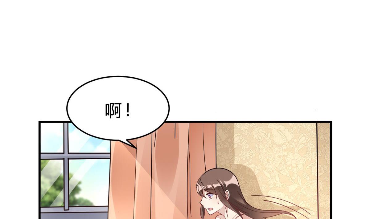 🍘我成了科学家的恋爱实验作品 第20话 第17页