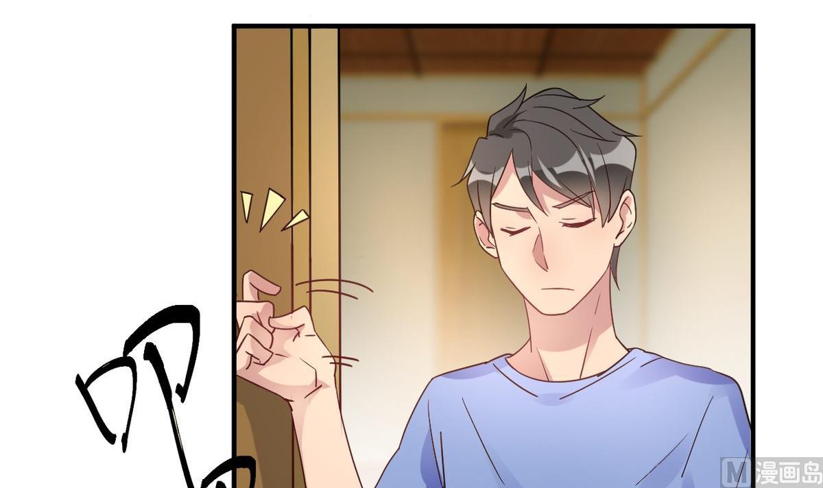 🍘我成了科学家的恋爱实验作品 第20话 第21页