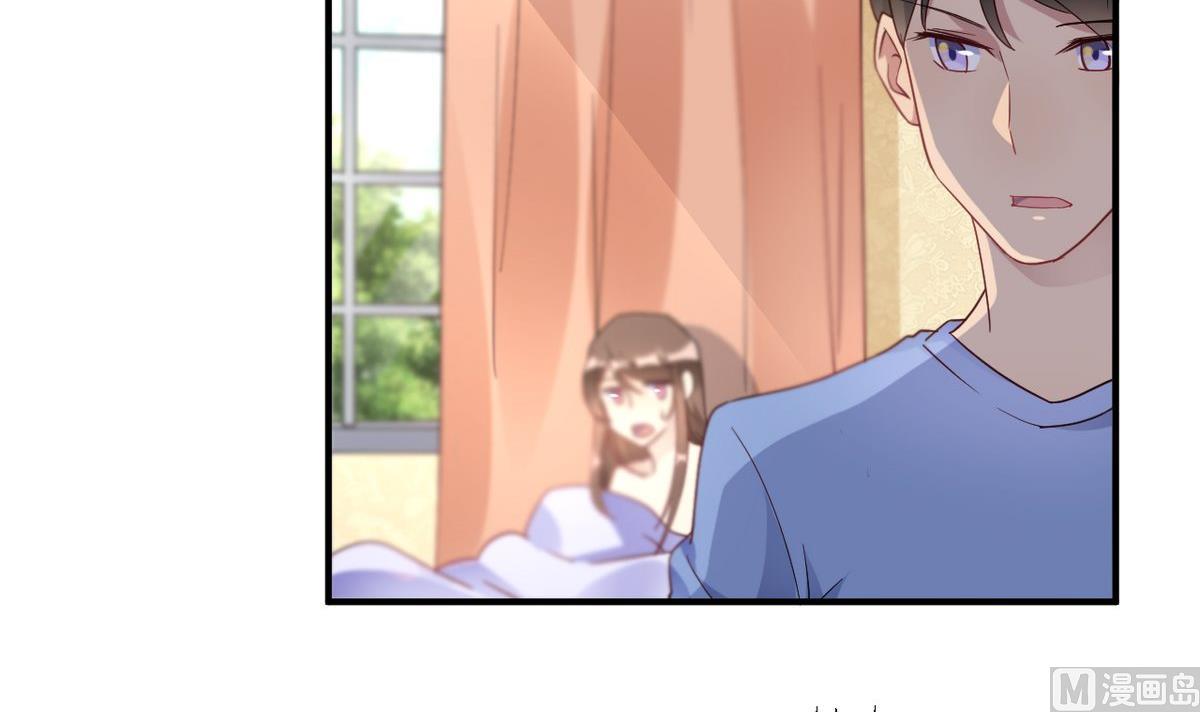 🍘我成了科学家的恋爱实验作品 第20话 第27页
