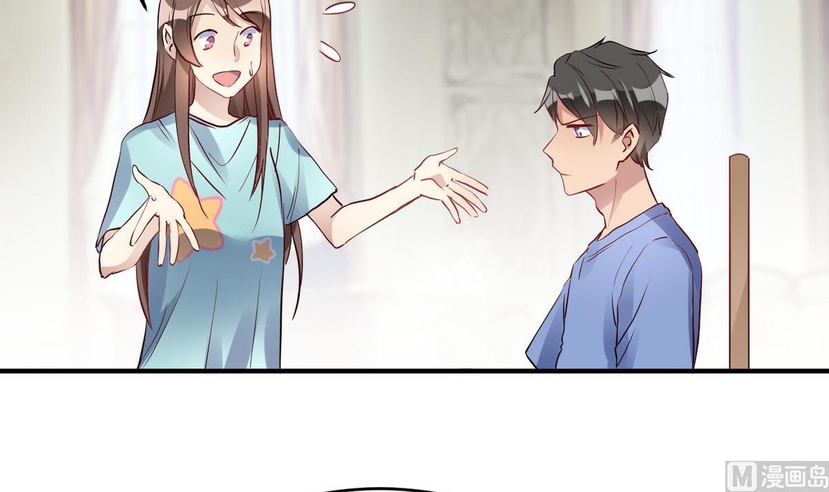 🍘我成了科学家的恋爱实验作品 第20话 第42页