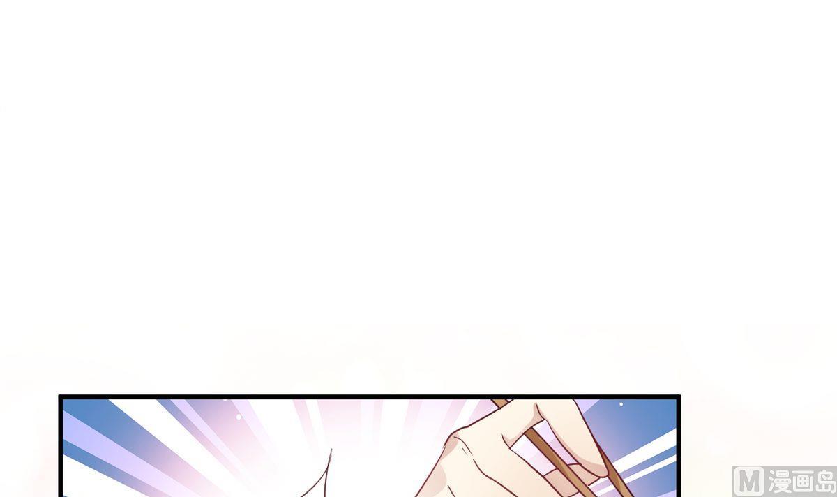 🍘我成了科学家的恋爱实验作品 第20话 第48页