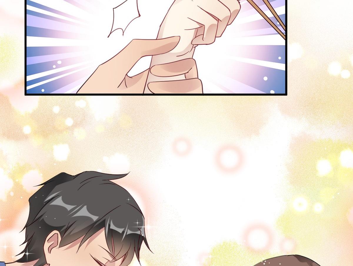 🍘我成了科学家的恋爱实验作品 第20话 第49页