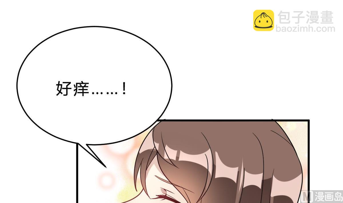 🍘我成了科学家的恋爱实验作品 第20话 第9页