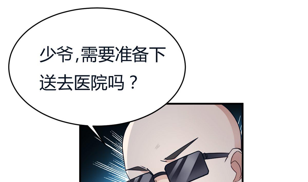 🍘我成了科学家的恋爱实验作品 第22话 第13页