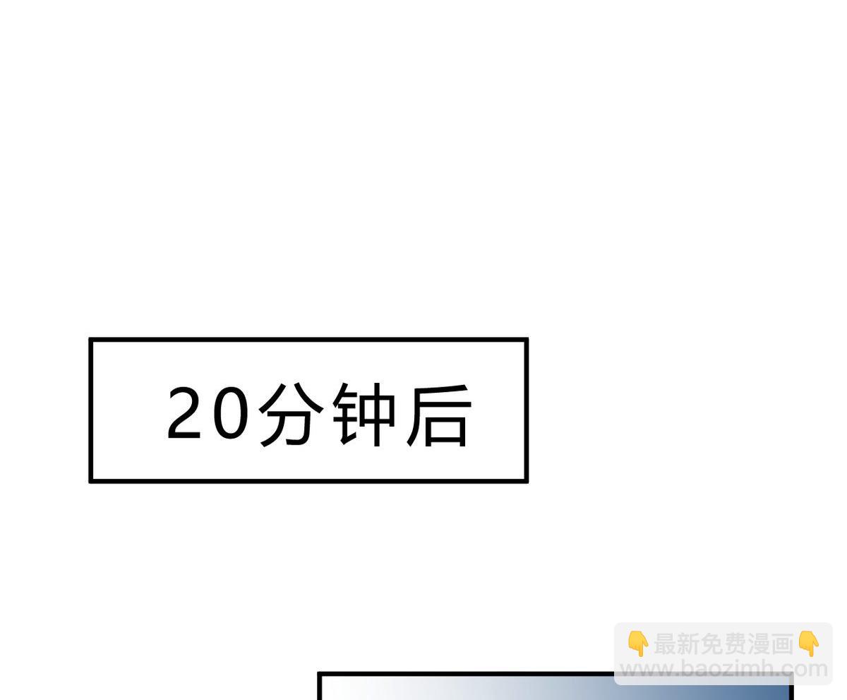 🍘我成了科学家的恋爱实验作品 第22话 第34页
