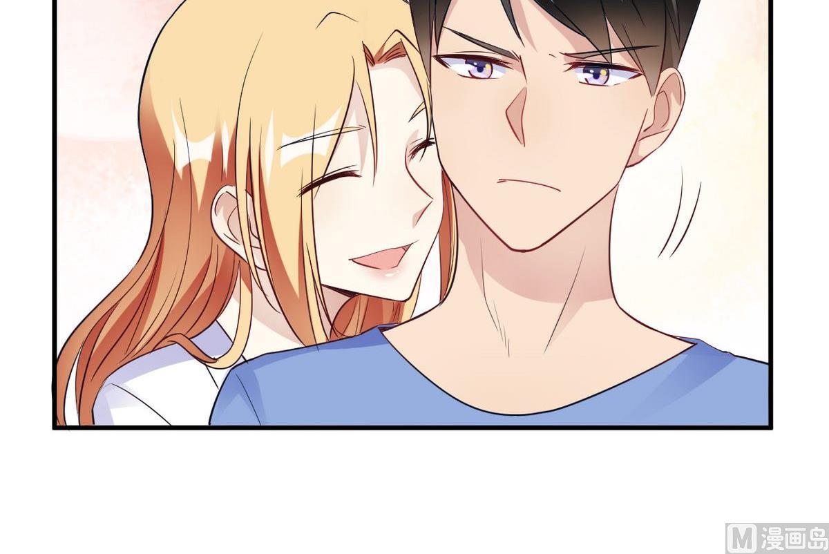🍘我成了科学家的恋爱实验作品 第22话 第48页