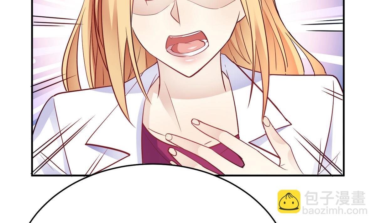 🍘我成了科学家的恋爱实验作品 第24话 第14页
