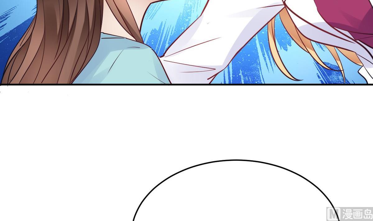 🍘我成了科学家的恋爱实验作品 第24话 第21页