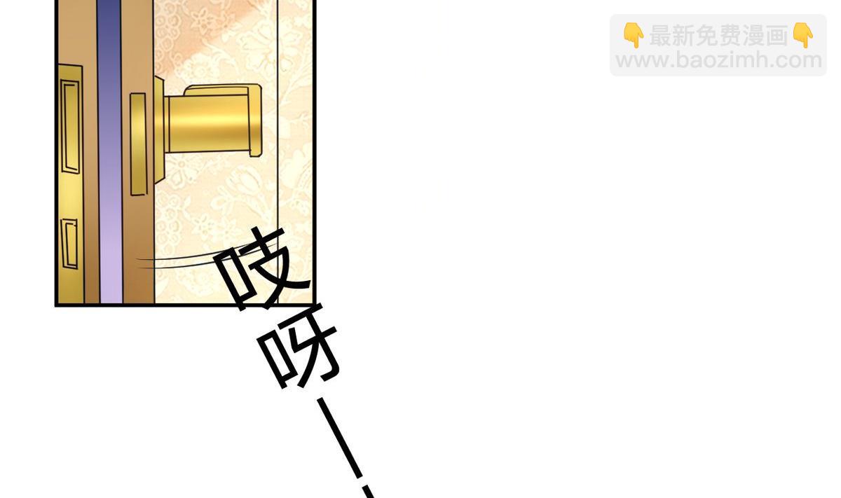 🍘我成了科学家的恋爱实验作品 第24话 第28页