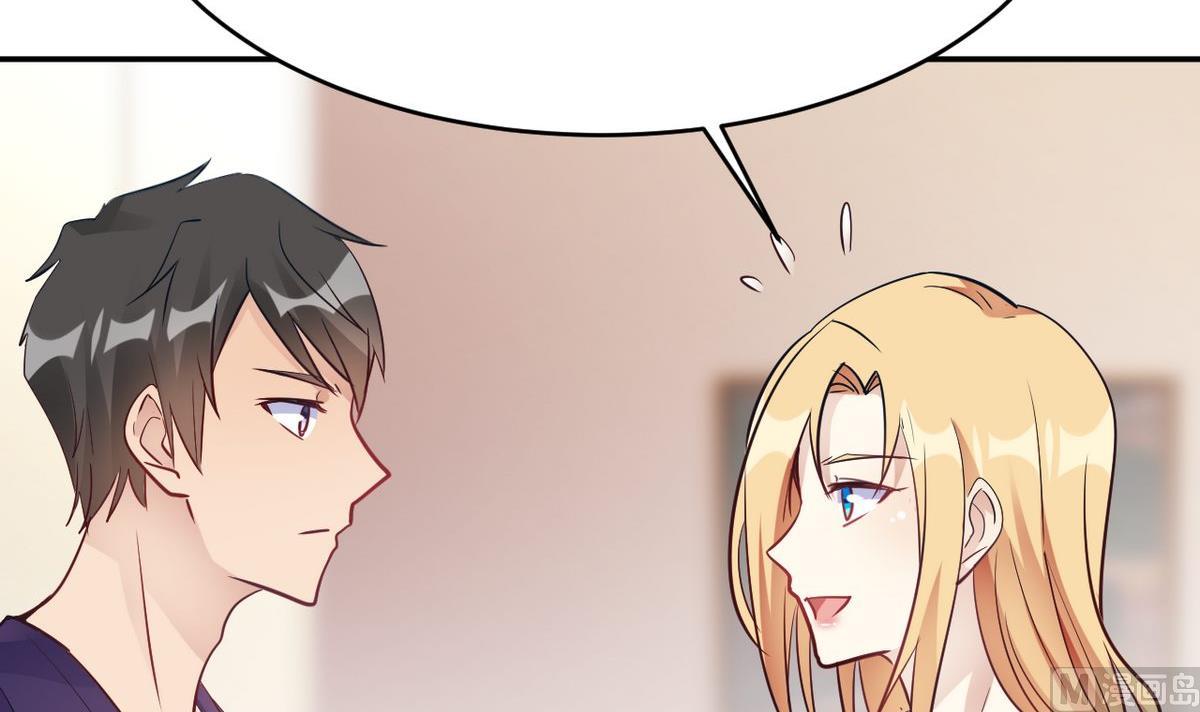 🍘我成了科学家的恋爱实验作品 第24话 第33页