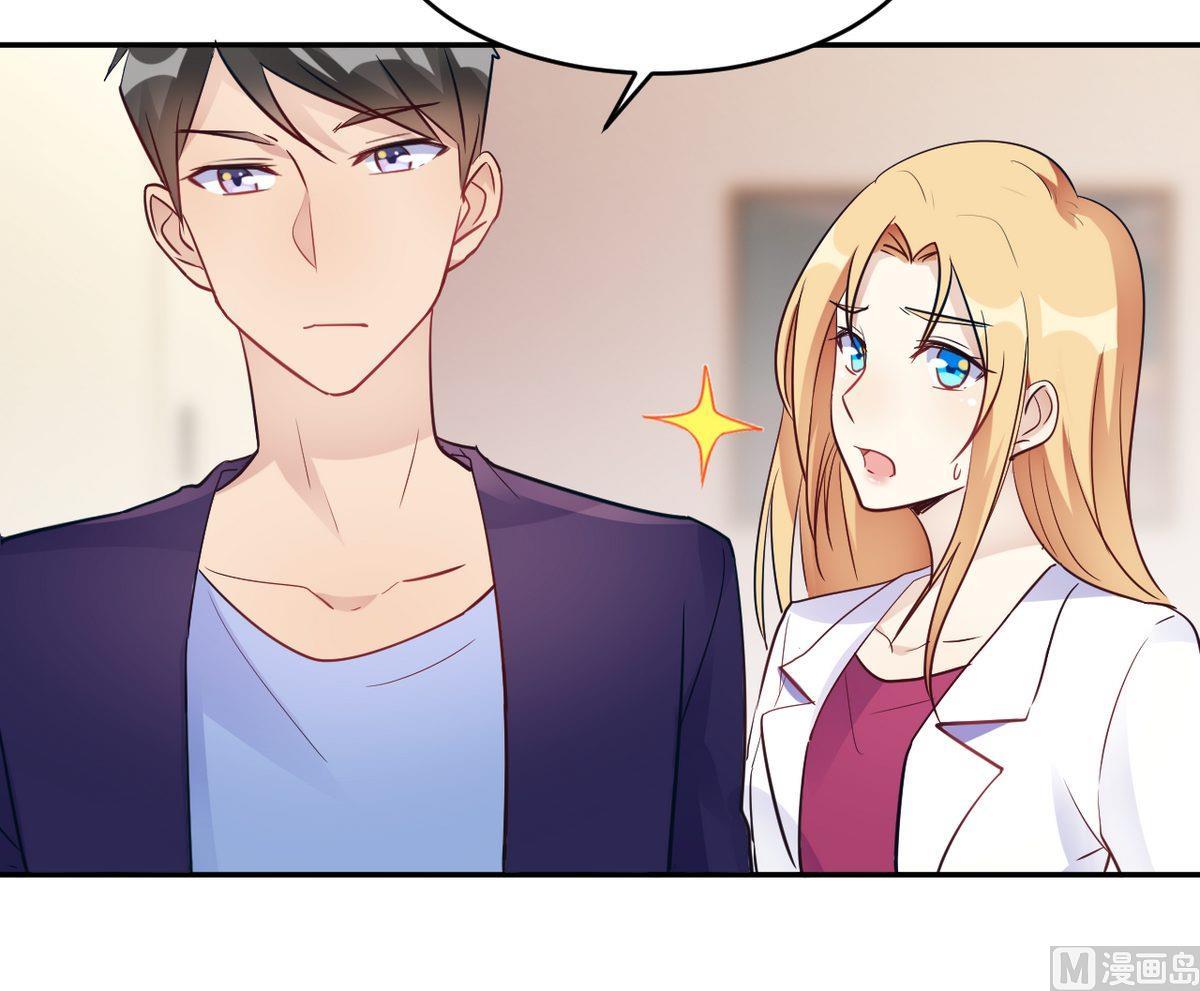 🍘我成了科学家的恋爱实验作品 第24话 第36页