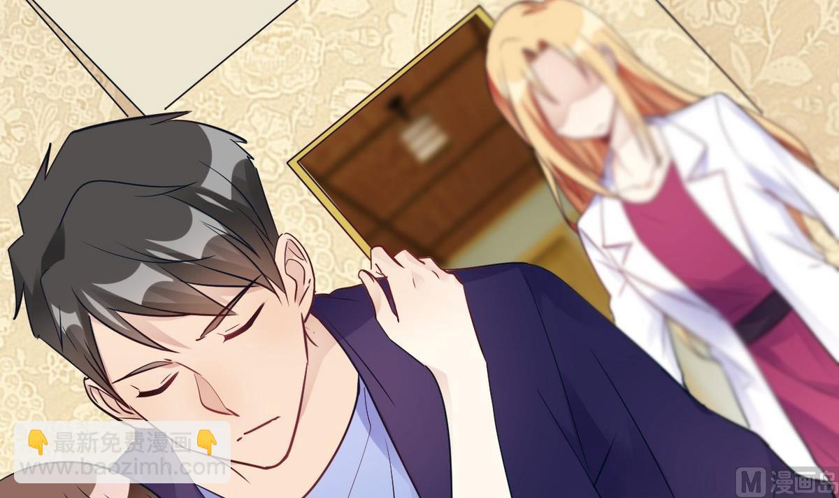 🍘我成了科学家的恋爱实验作品 第24话 第42页