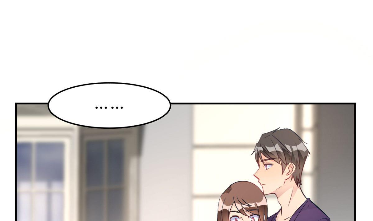 🍘我成了科学家的恋爱实验作品 第24话 第49页