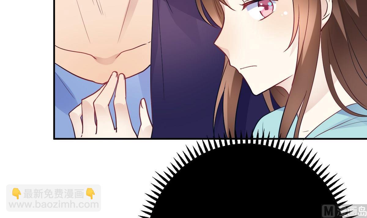🍘我成了科学家的恋爱实验作品 第26话 第18页