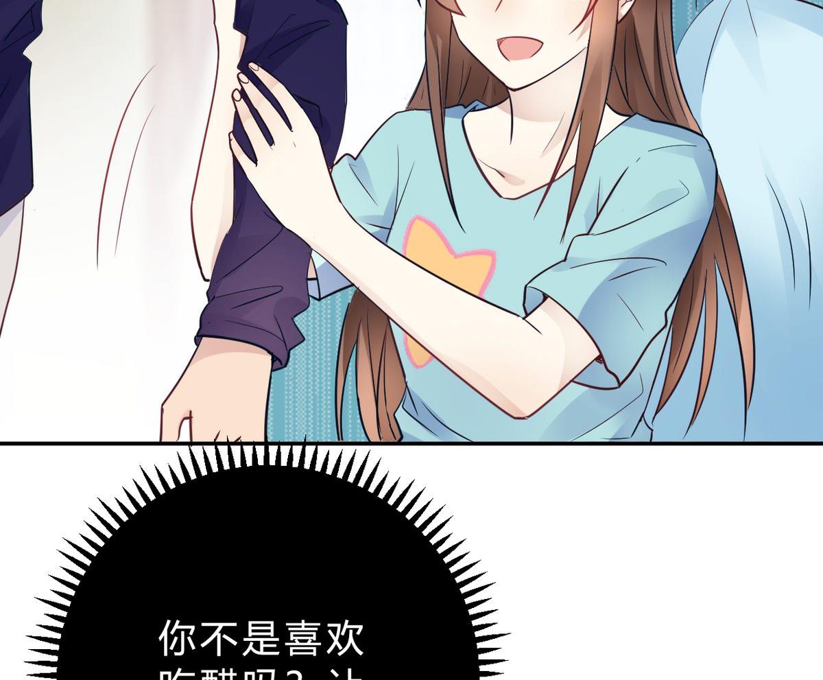 🍘我成了科学家的恋爱实验作品 第26话 第35页