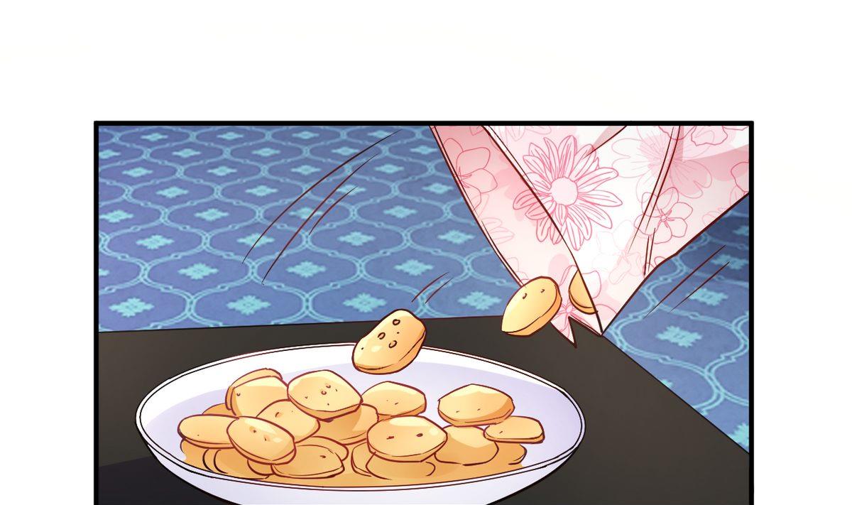 🍘我成了科学家的恋爱实验作品 第28话 第1页
