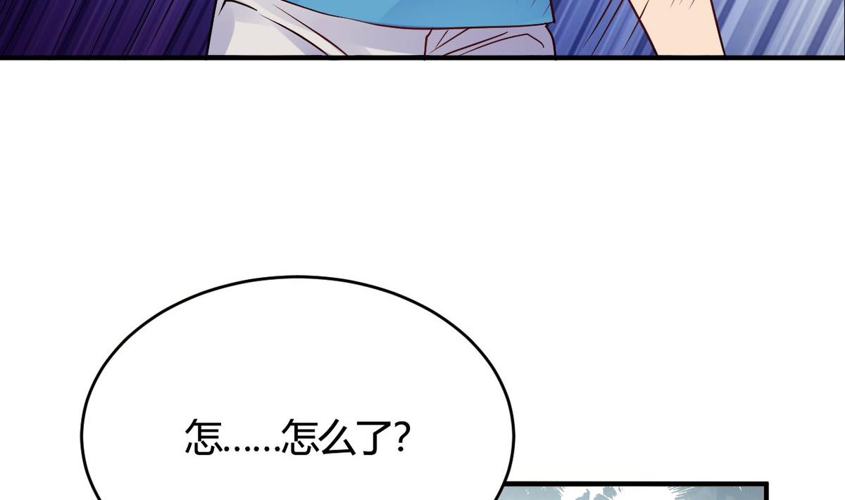 🍘我成了科学家的恋爱实验作品 第28话 第17页