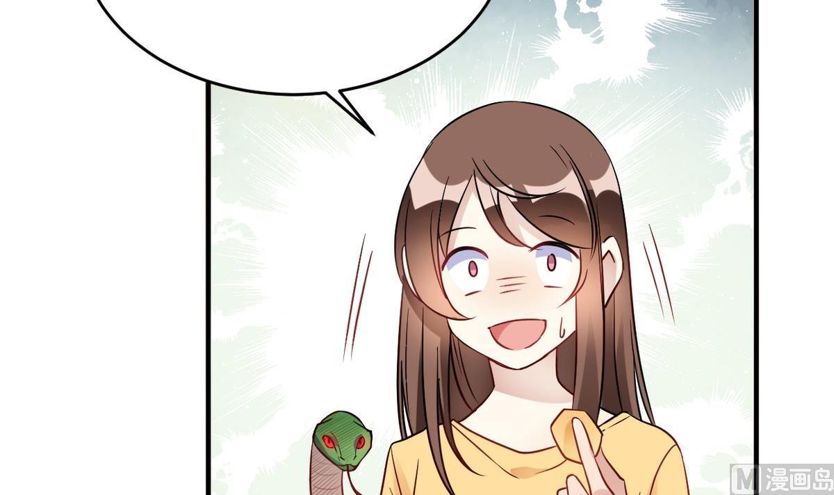 🍘我成了科学家的恋爱实验作品 第28话 第18页