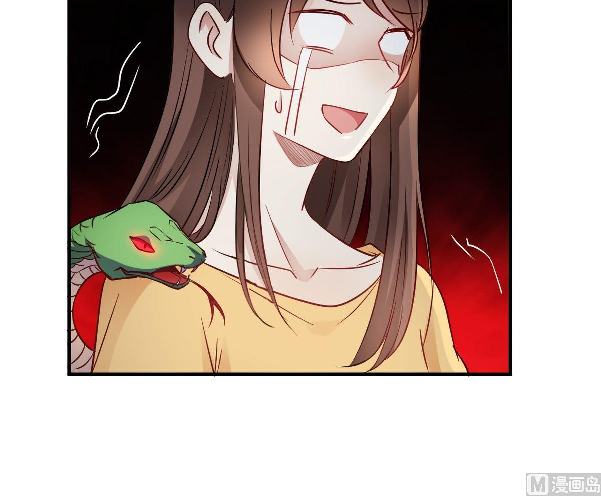 🍘我成了科学家的恋爱实验作品 第28话 第24页