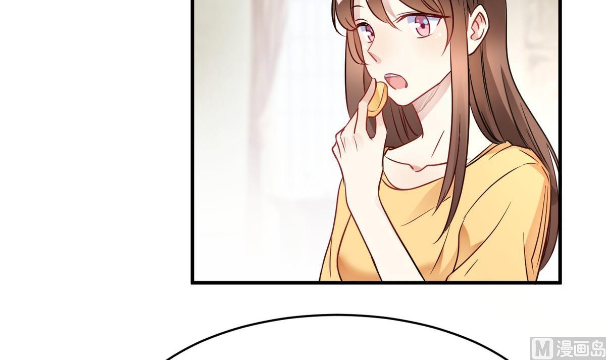 🍘我成了科学家的恋爱实验作品 第28话 第3页