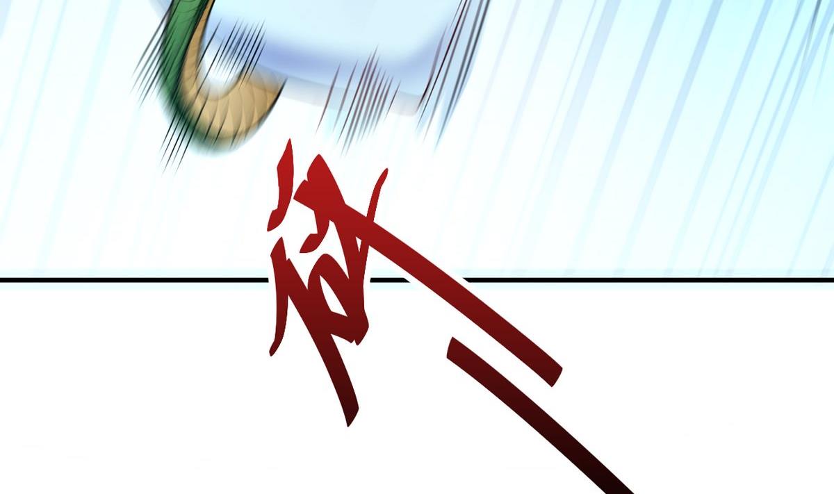 🍘我成了科学家的恋爱实验作品 第28话 第31页