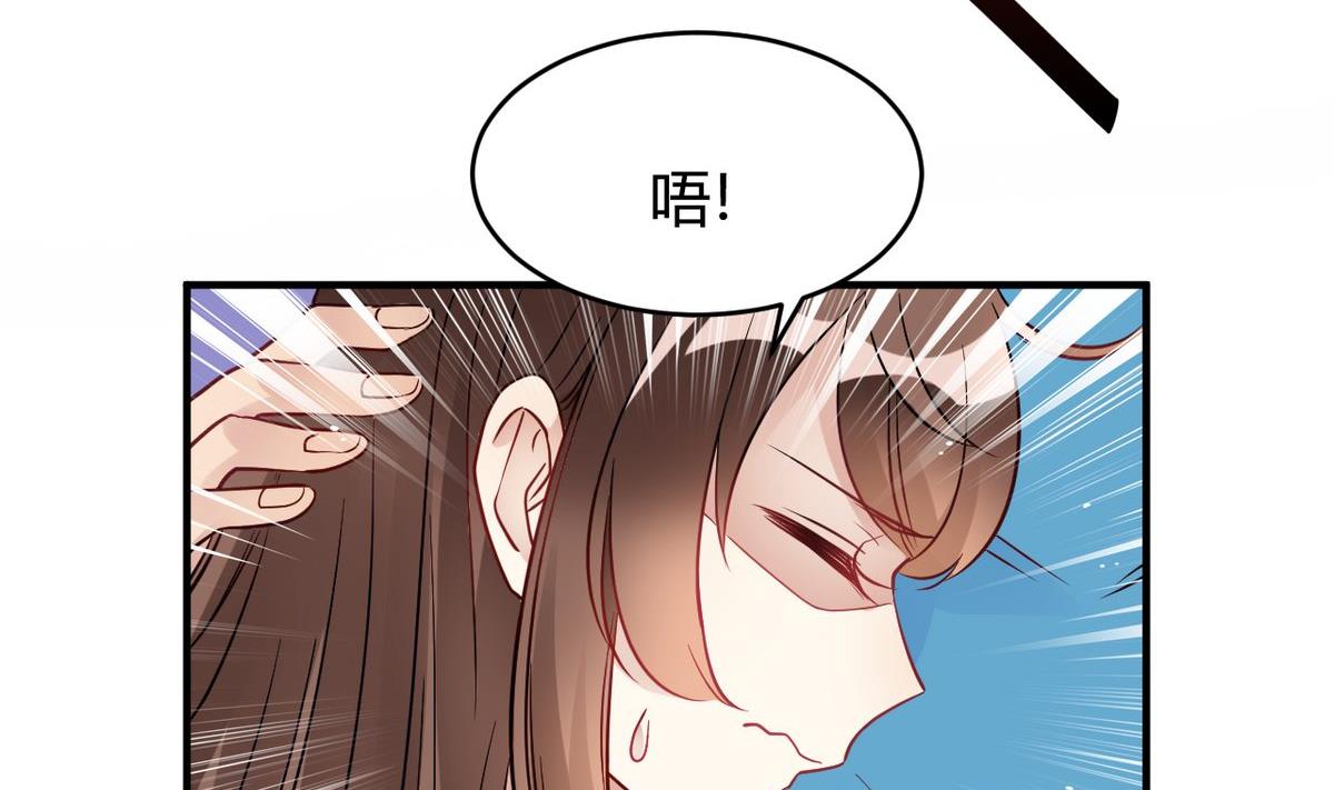 🍘我成了科学家的恋爱实验作品 第28话 第32页