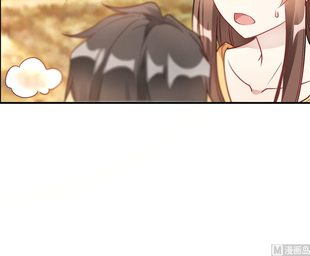 🍘我成了科学家的恋爱实验作品 第28话 第48页