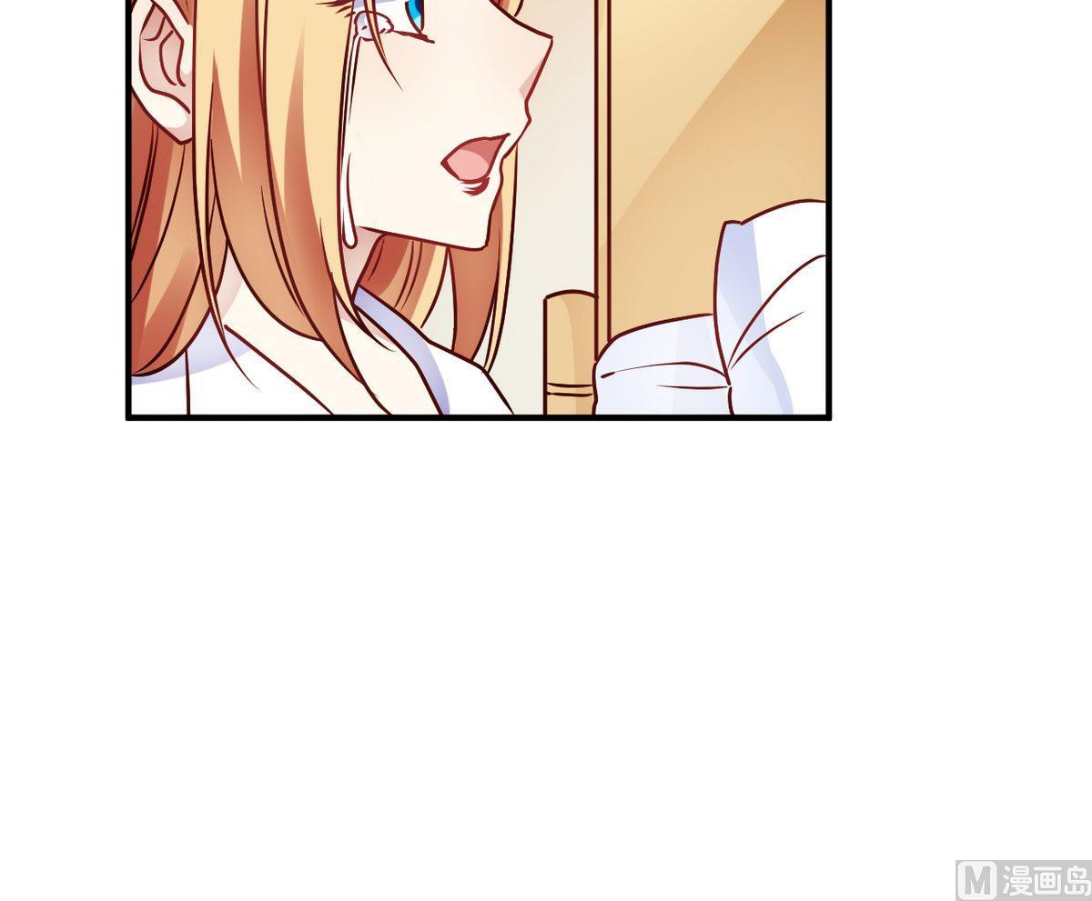 🍘我成了科学家的恋爱实验作品 第30话 第12页