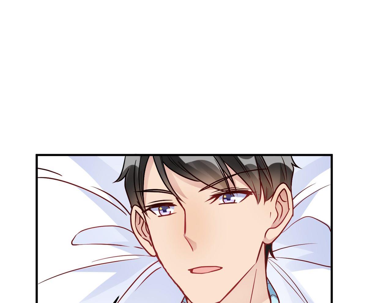 🍘我成了科学家的恋爱实验作品 第30话 第23页