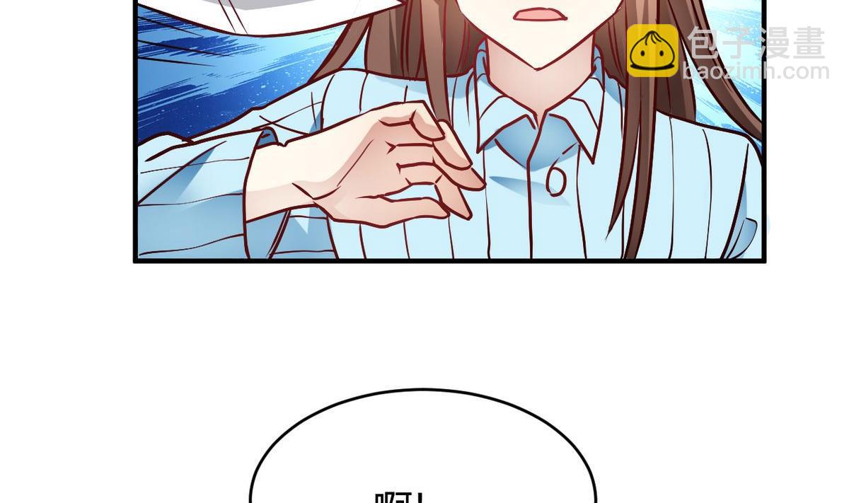 🍘我成了科学家的恋爱实验作品 第30话 第38页