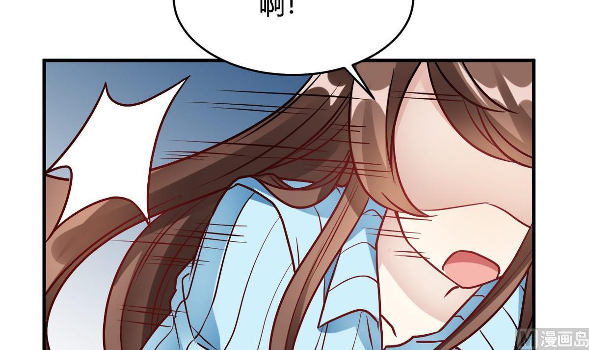 🍘我成了科学家的恋爱实验作品 第30话 第39页
