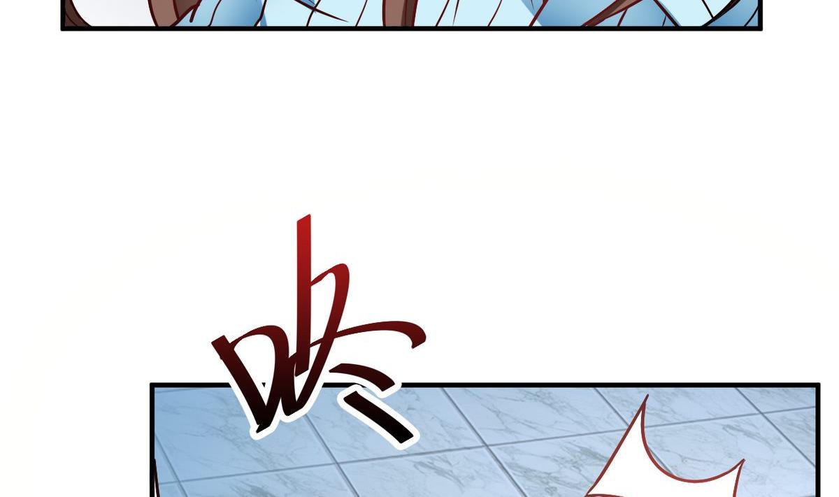 🍘我成了科学家的恋爱实验作品 第30话 第40页