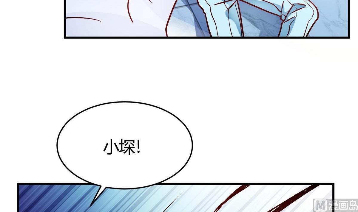 🍘我成了科学家的恋爱实验作品 第30话 第42页