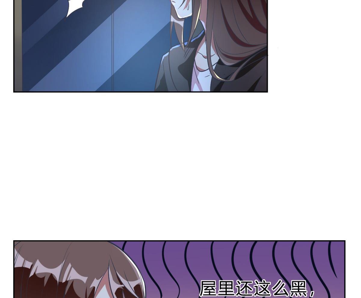 🍘我成了科学家的恋爱实验作品 第04话 第10页