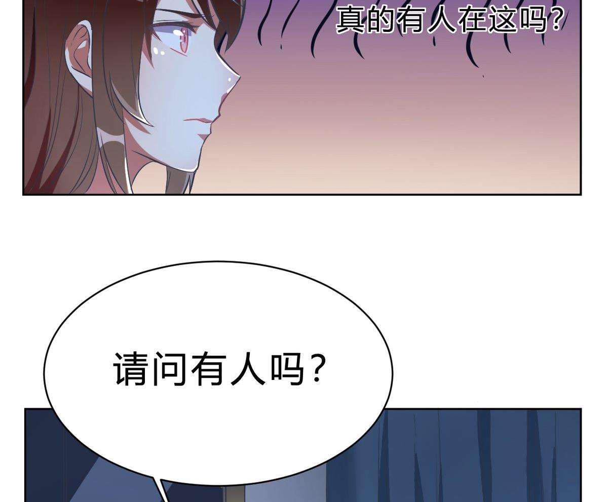 🍘我成了科学家的恋爱实验作品 第04话 第11页