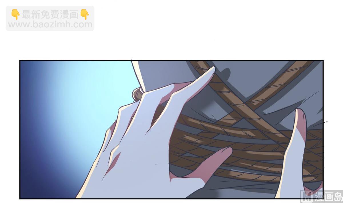 🍘我成了科学家的恋爱实验作品 第04话 第21页