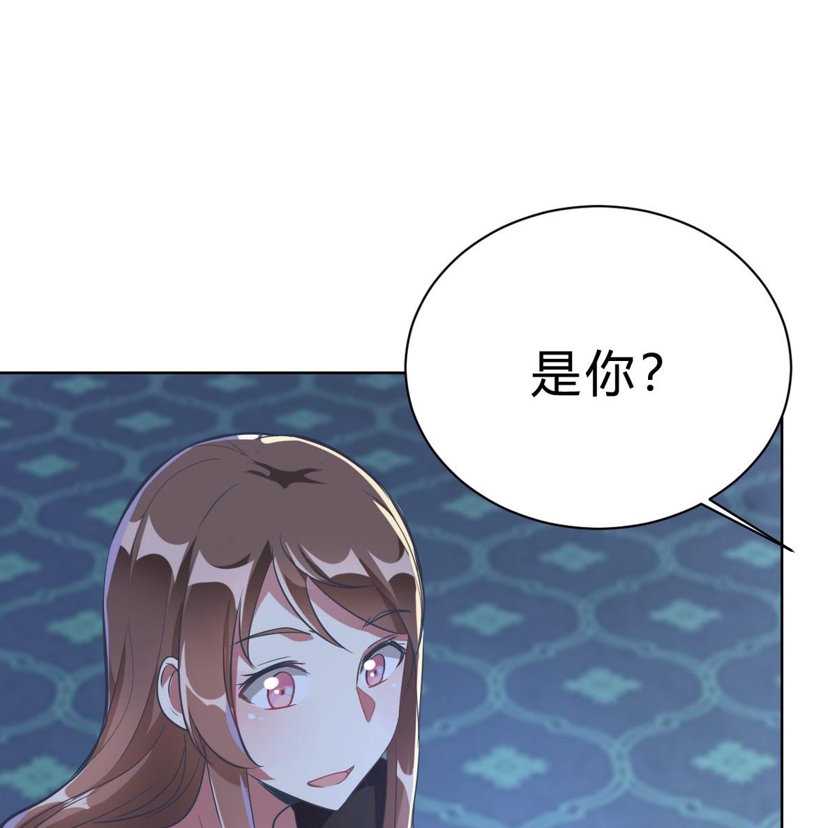 🍘我成了科学家的恋爱实验作品 第04话 第22页