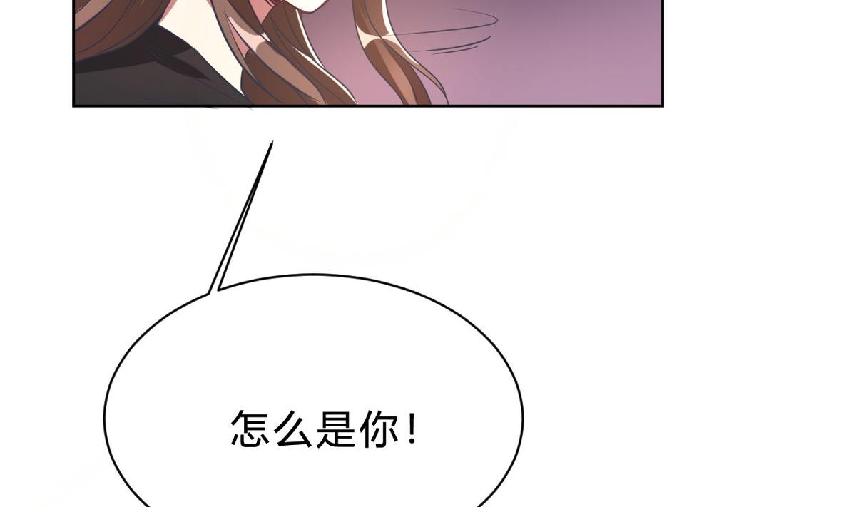 🍘我成了科学家的恋爱实验作品 第04话 第28页