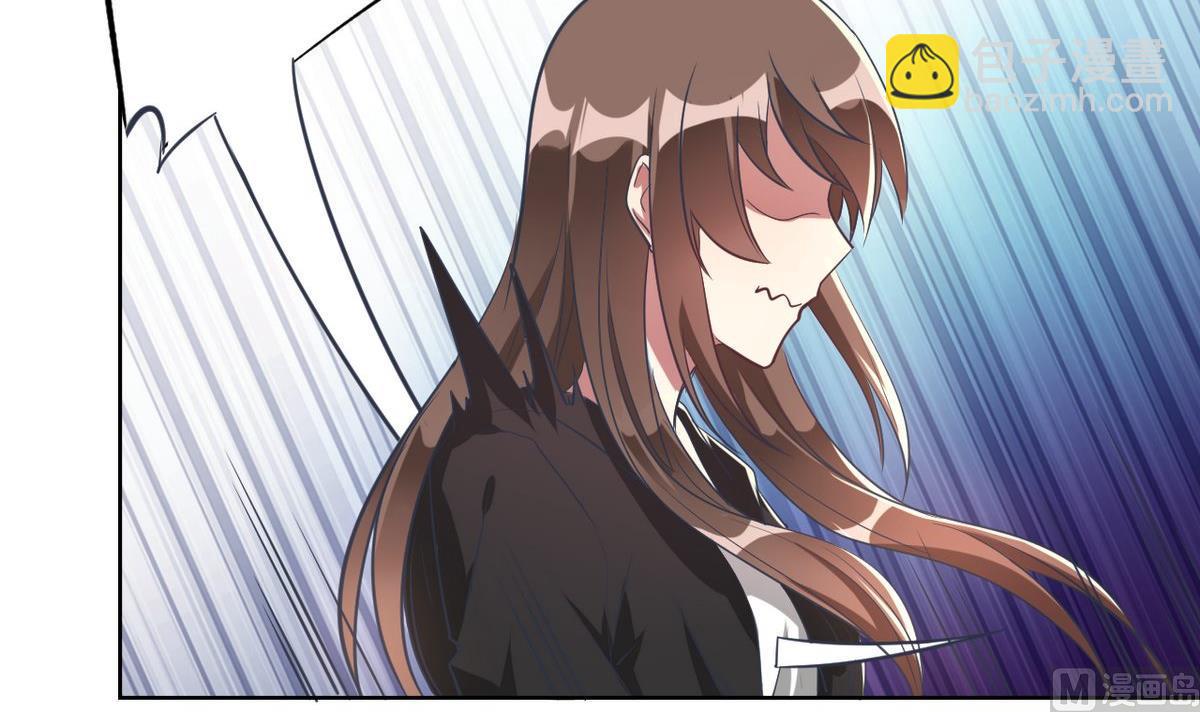 🍘我成了科学家的恋爱实验作品 第04话 第33页