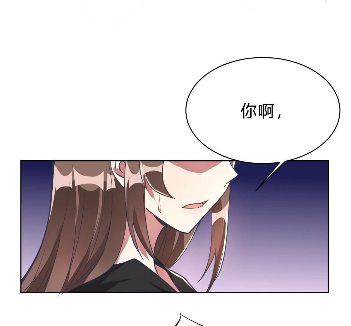 🍘我成了科学家的恋爱实验作品 第04话 第34页