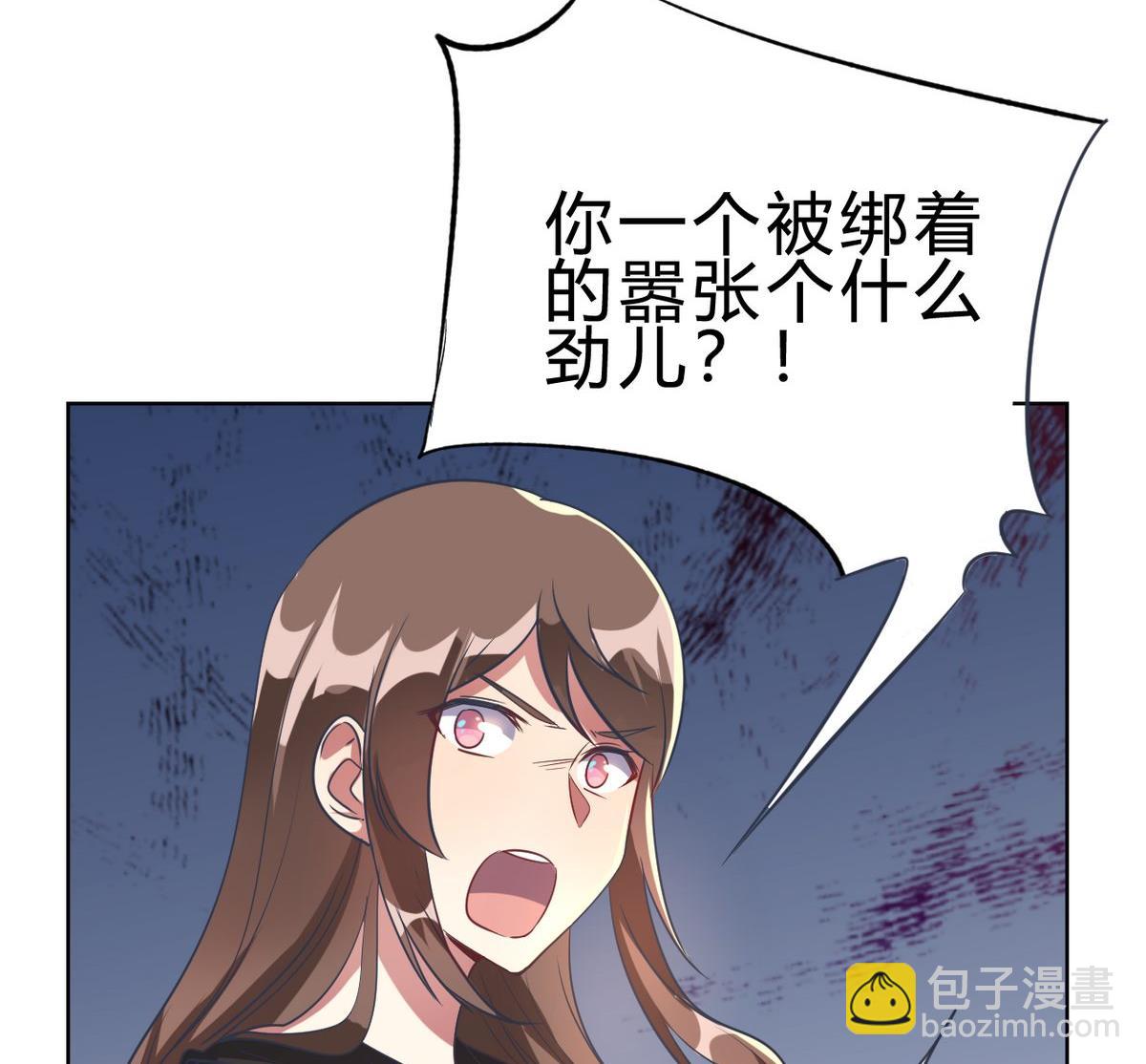🍘我成了科学家的恋爱实验作品 第04话 第35页