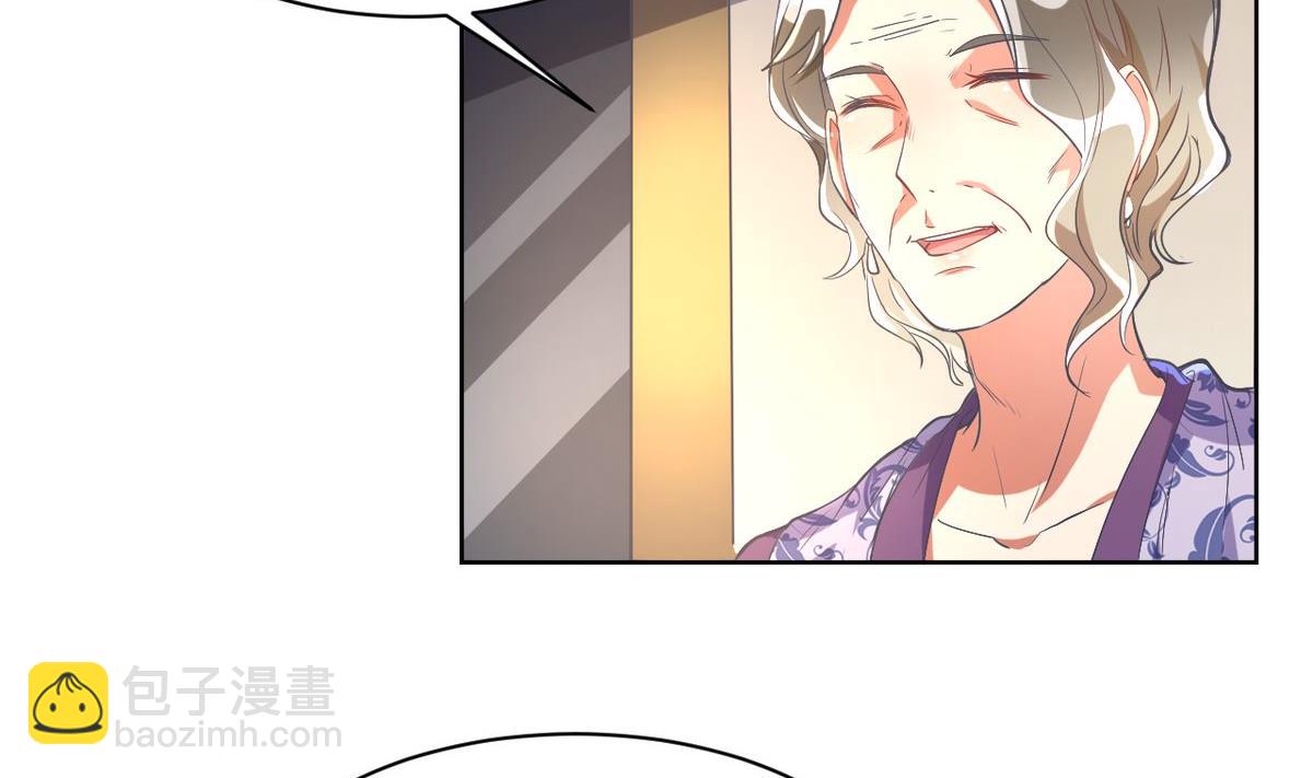 🍘我成了科学家的恋爱实验作品 第04话 第5页