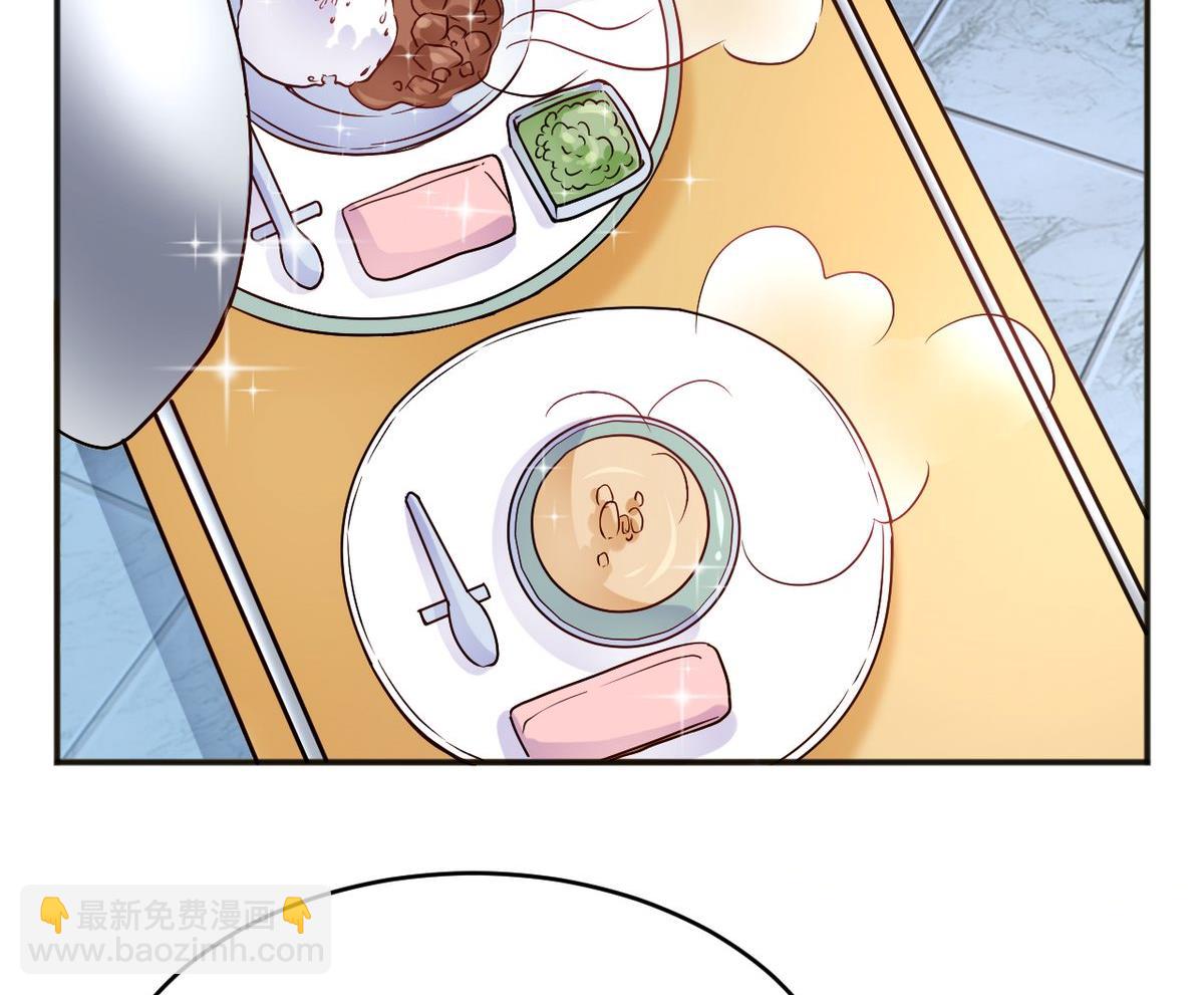 🍘我成了科学家的恋爱实验作品 第32话 第10页