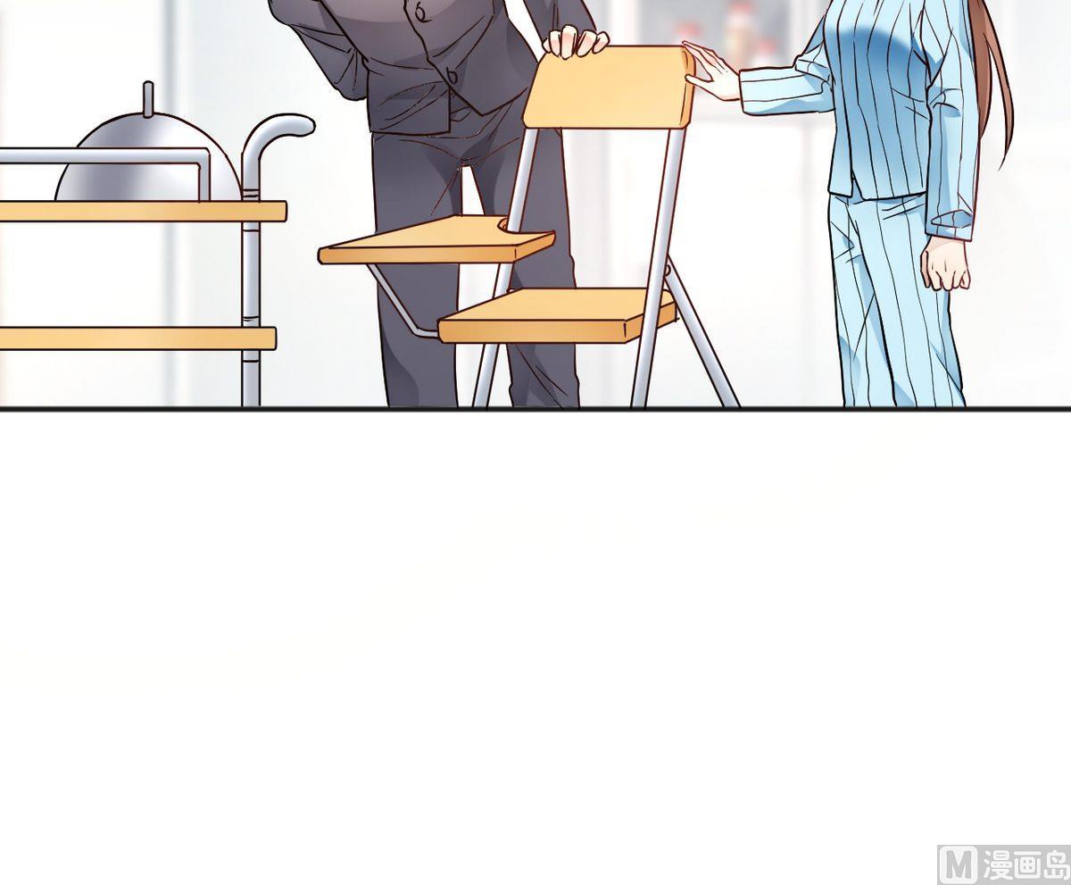 🍘我成了科学家的恋爱实验作品 第32话 第12页