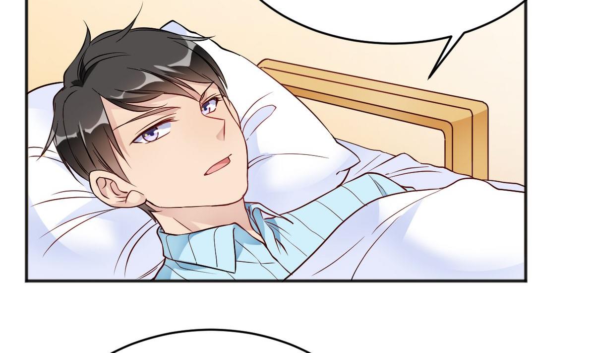 🍘我成了科学家的恋爱实验作品 第32话 第2页